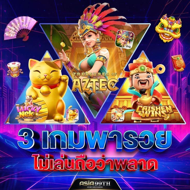 ทางเข้า G2G168P คาสิโนออนไลน์ ระบบทันสมัย เล่นง่าย จ่ายจริง