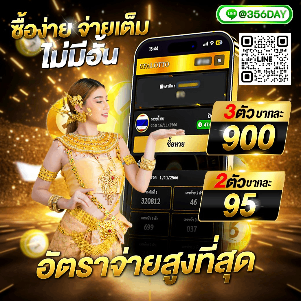 ทางเข้า HB88 Slot เว็บสล็อตใหม่ล่าสุด เล่นง่าย แจกโปรโมชั่นพิเศษ