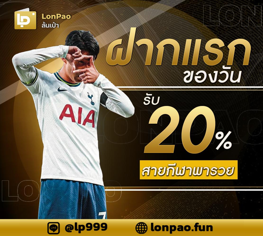 ทางเข้า PG Slot เดิมพันง่าย ระบบเสถียร โปรโมชั่นสุดคุ้มในไทย