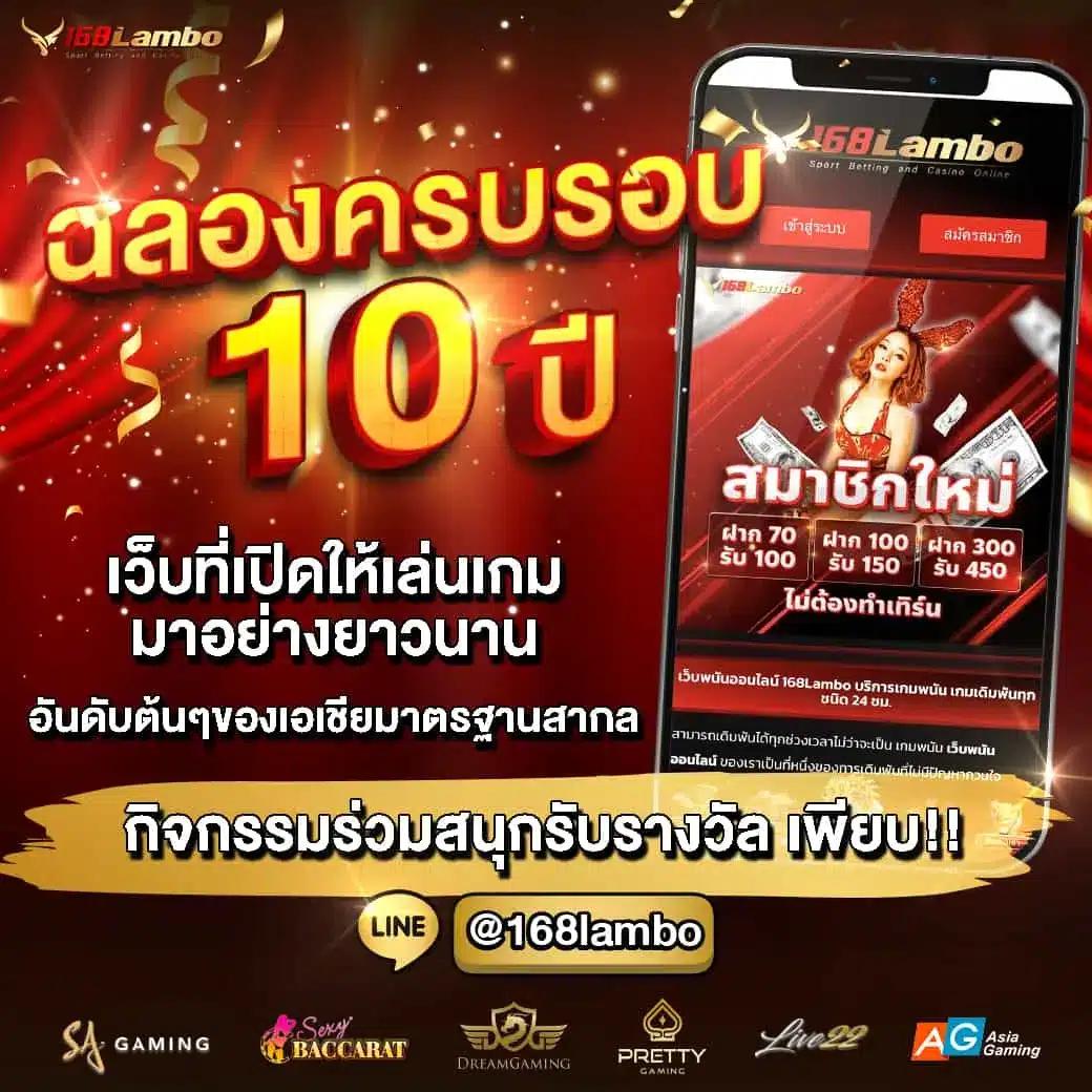 ทางเข้า Slot PG เว็บตรง มั่นใจ เล่นง่าย จ่ายจริง ล่าสุด 2024