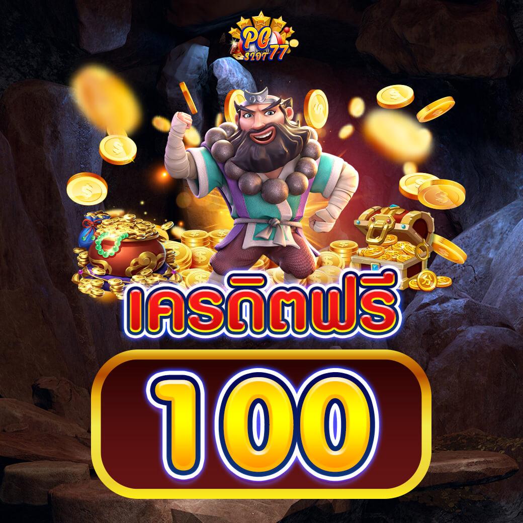 ทางเข้า W88 มือถือ ล่าสุด 2023 เล่นง่ายปลอดภัยทุกเกม