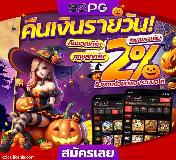 ทางเข้า bet365 คาสิโนออนไลน์สุดฮิต ระบบรวดเร็ว ปลอดภัยมากที่สุด