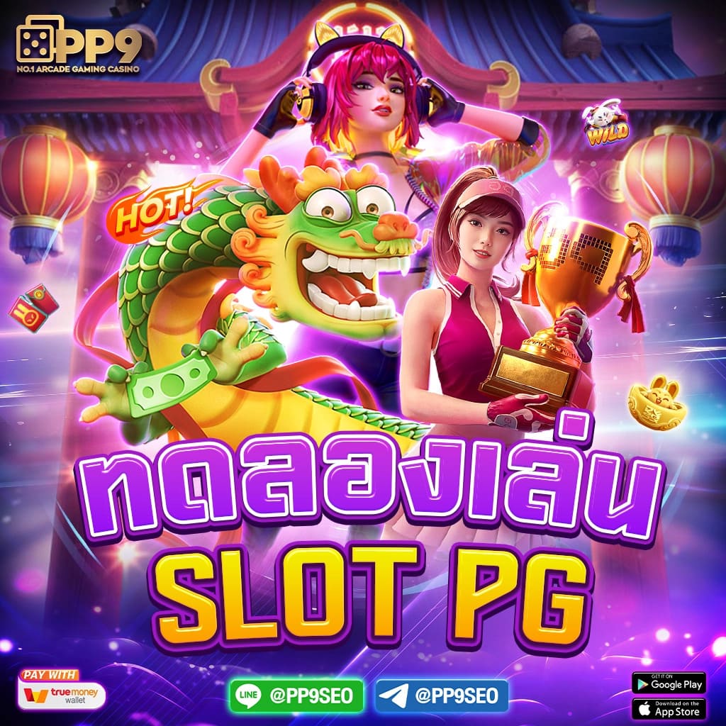 ทางเข้า kubet คาสิโนออนไลน์ ระบบทันสมัยที่สุดในไทย