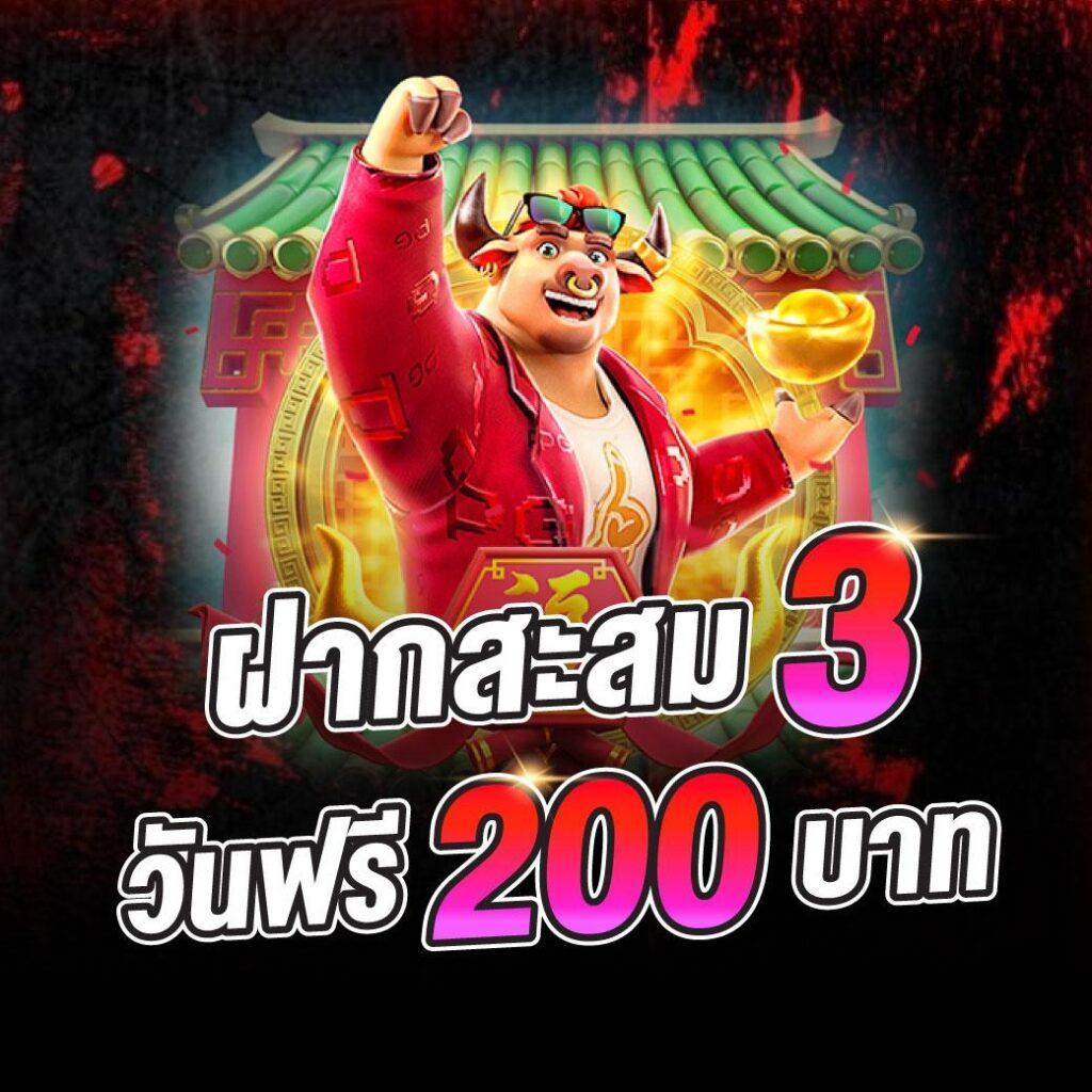 ทางเข้า pg คาสิโนสุดฮิต สร้างรายได้ง่าย สนุกไม่มีสะดุด