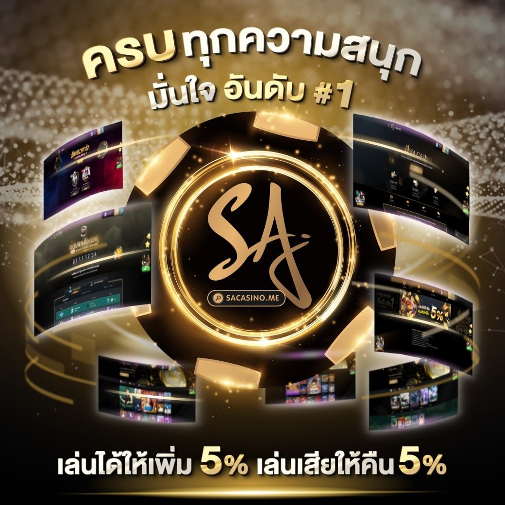 ทางเข้า ufabet เว็บตรง รวมเกมใหม่ล่าสุด ระบบเสถียร 2024