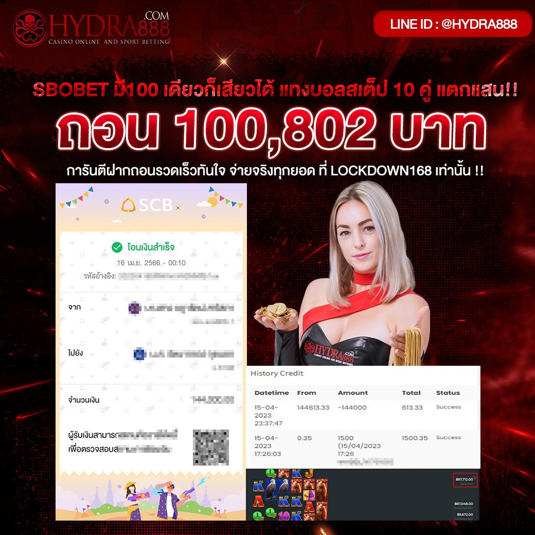 ทางเข้า ufabet เว็บตรง เว็บแม่ รวมเกมยอดนิยมอันดับ 1