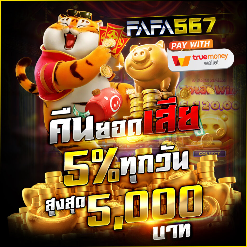 ทางเข้า ufabet เว็บหลัก ล่าสุด มั่นคง ปลอดภัย รับโปรโมชั่นสุดคุ้ม