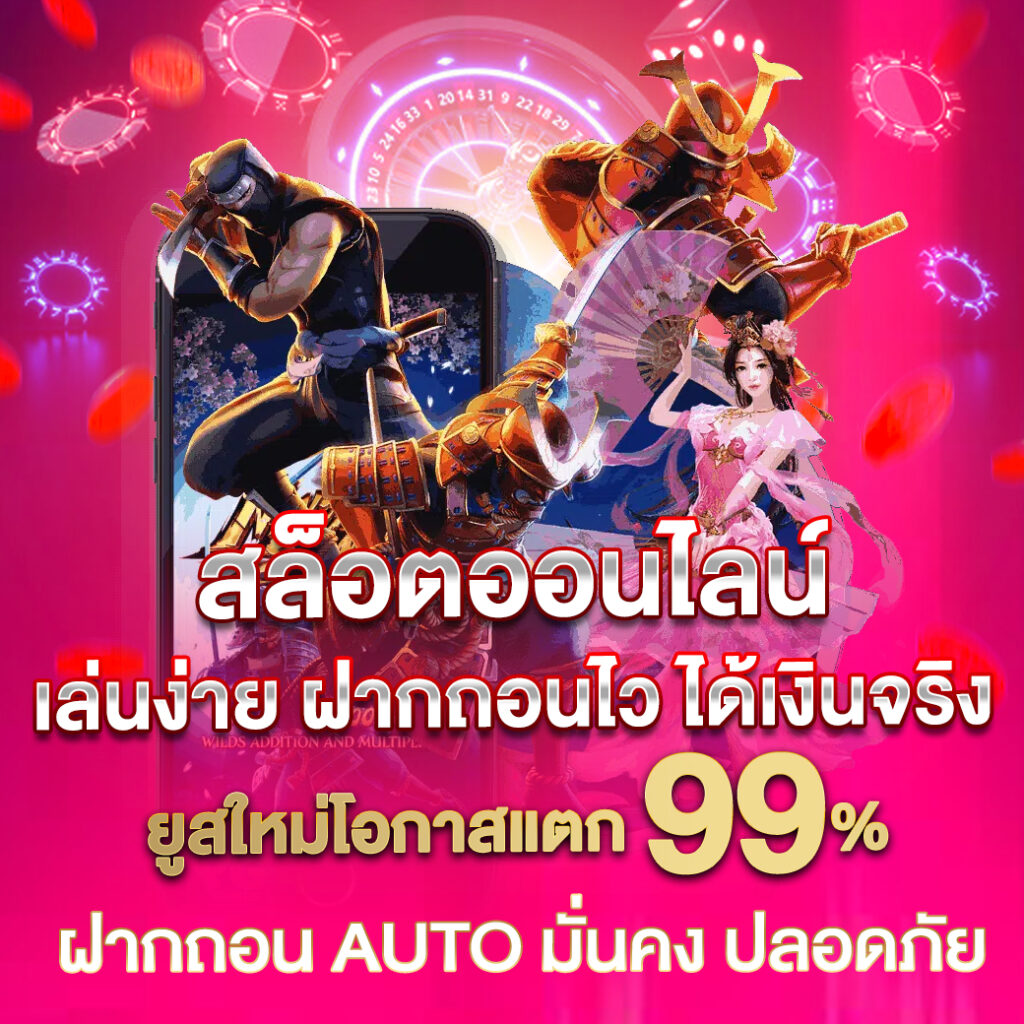 ทางเข้า ผลบอลสด777 เว็บตรง จบทุกเดิมพันด้วยเทคโนโลยีใหม่ล่าสุด