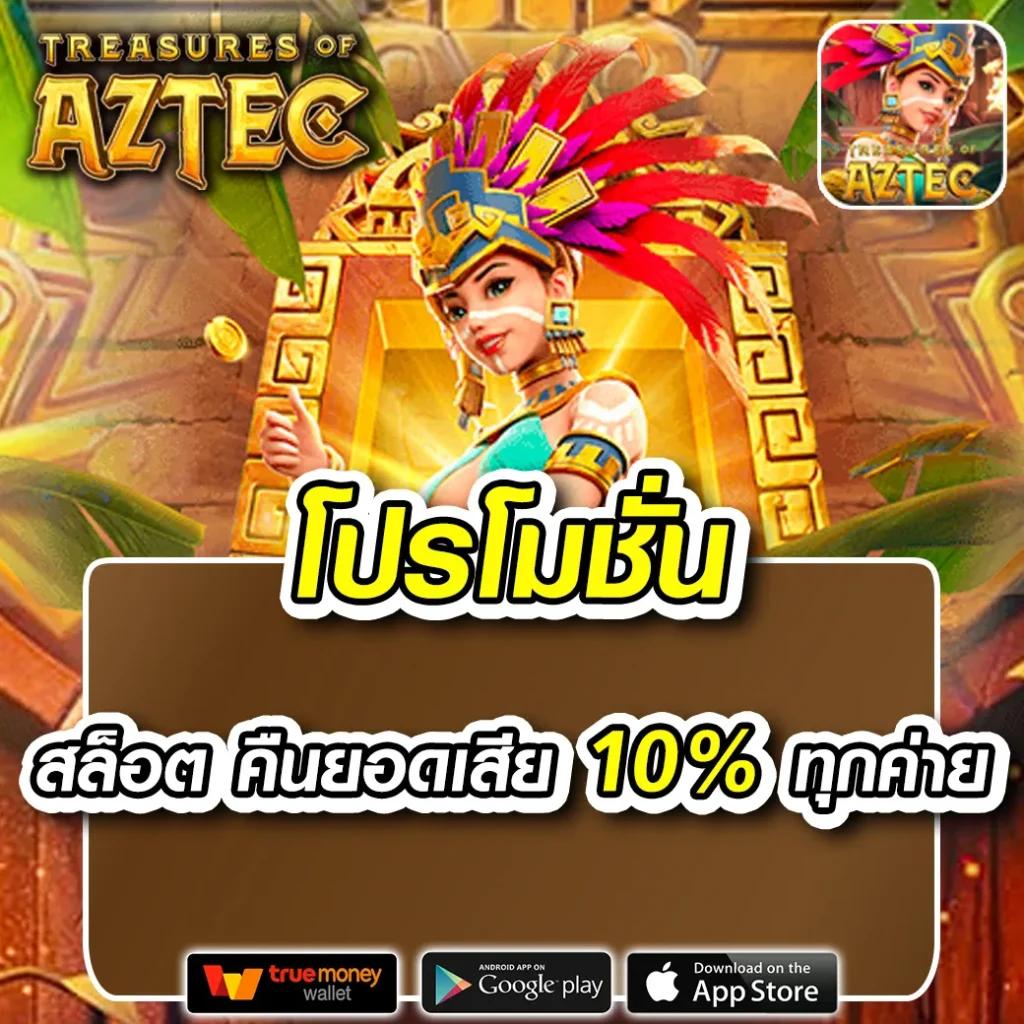 ทางเข้า ยูฟ่า วิธีเล่นเกมยอดนิยม ฝาก-ถอนรวดเร็ว เลือกเล่นได้ทุกเวลา