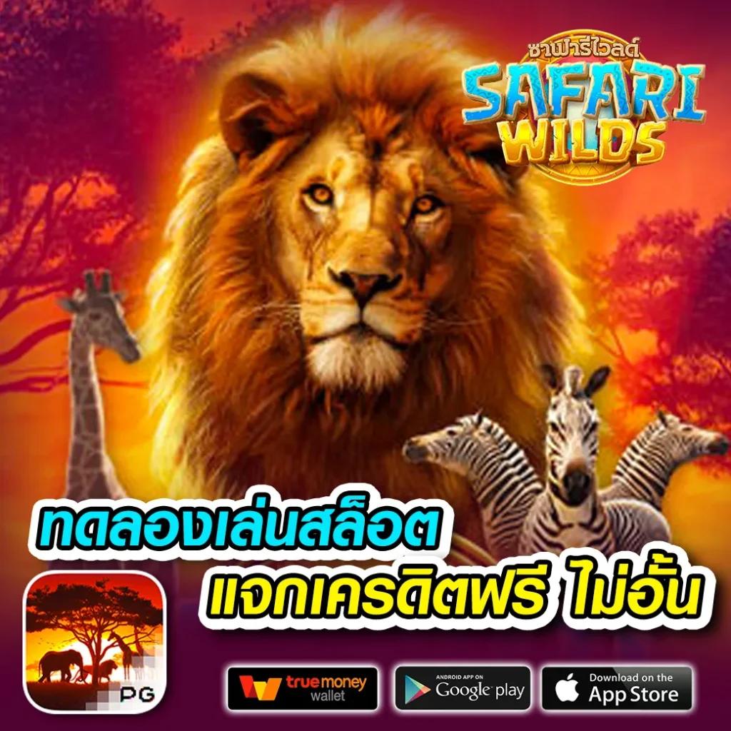 ทางเข้า สล็อต 369 เว็บตรงเกมดัง ระบบเสถียร บริการทันใจ
