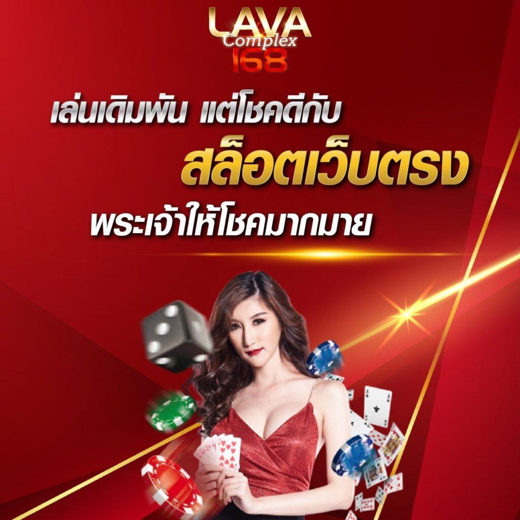 ทางเข้าbetflix ศูนย์รวมความสนุกและโบนัสมากที่สุดในไทย