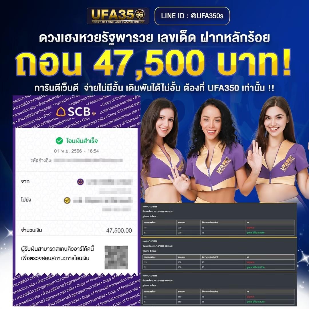 ทางเข้าfun88 ศูนย์รวมเกมคาสิโนออนไลน์ทันสมัยที่สุดในไทย