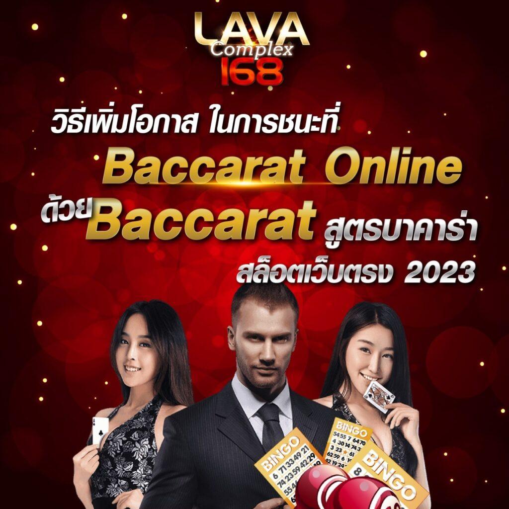 ทางเข้าktv1 เว็บคาสิโนออนไลน์คุณภาพสูงสุด ฝากไม่มีขั้นต่ำ เล่นง่ายจบครบในเว็บเดียว
