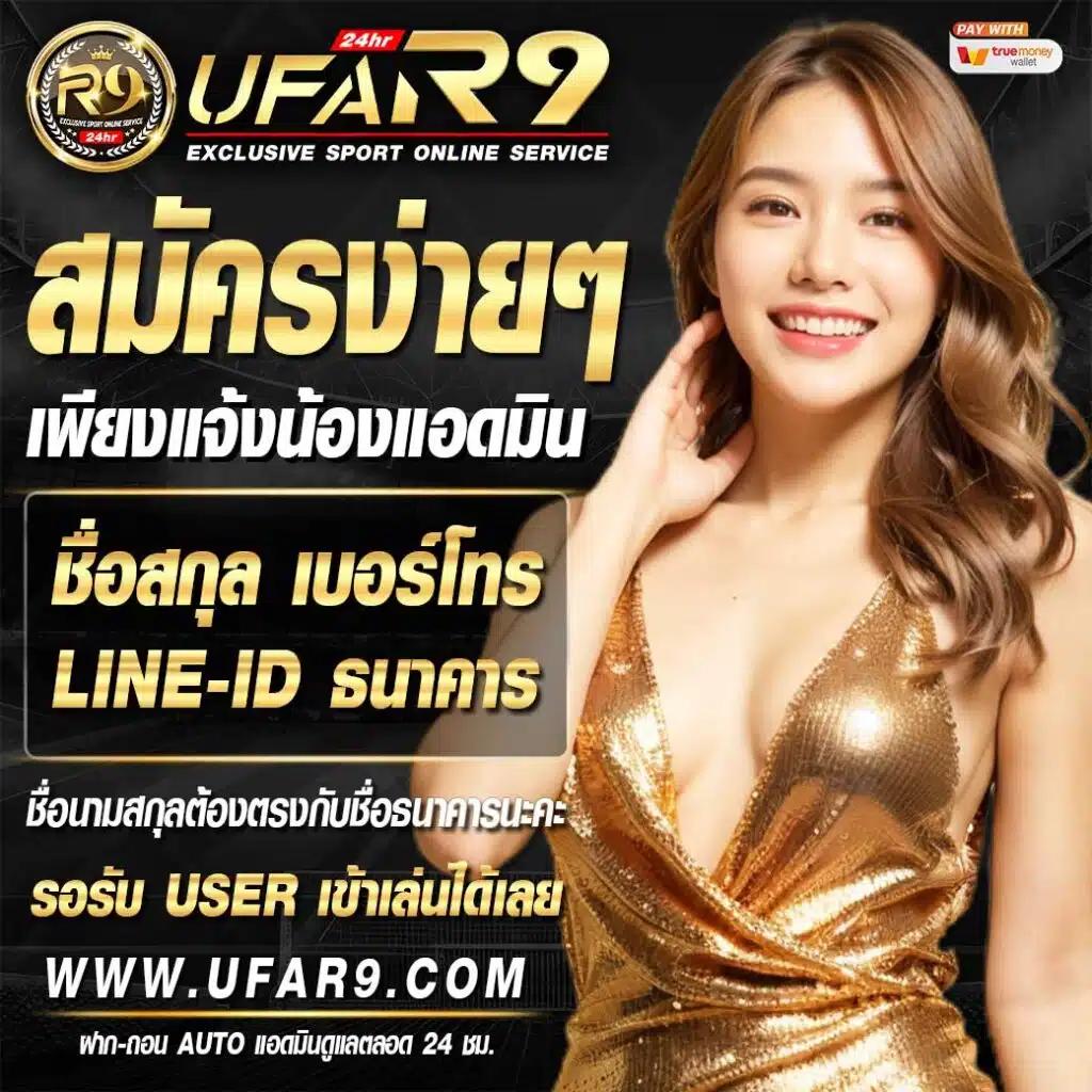 ทางเข้าpg มือถือ ล่าสุด เล่นง่าย ปลอดภัย จ่ายจริง2024