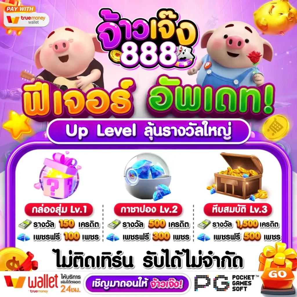 ทางเข้าpgสล็อต เว็บตรงไม่ผ่านเอเย่นต์ สมัครง่าย พร้อมโบนัสสุดคุ้ม