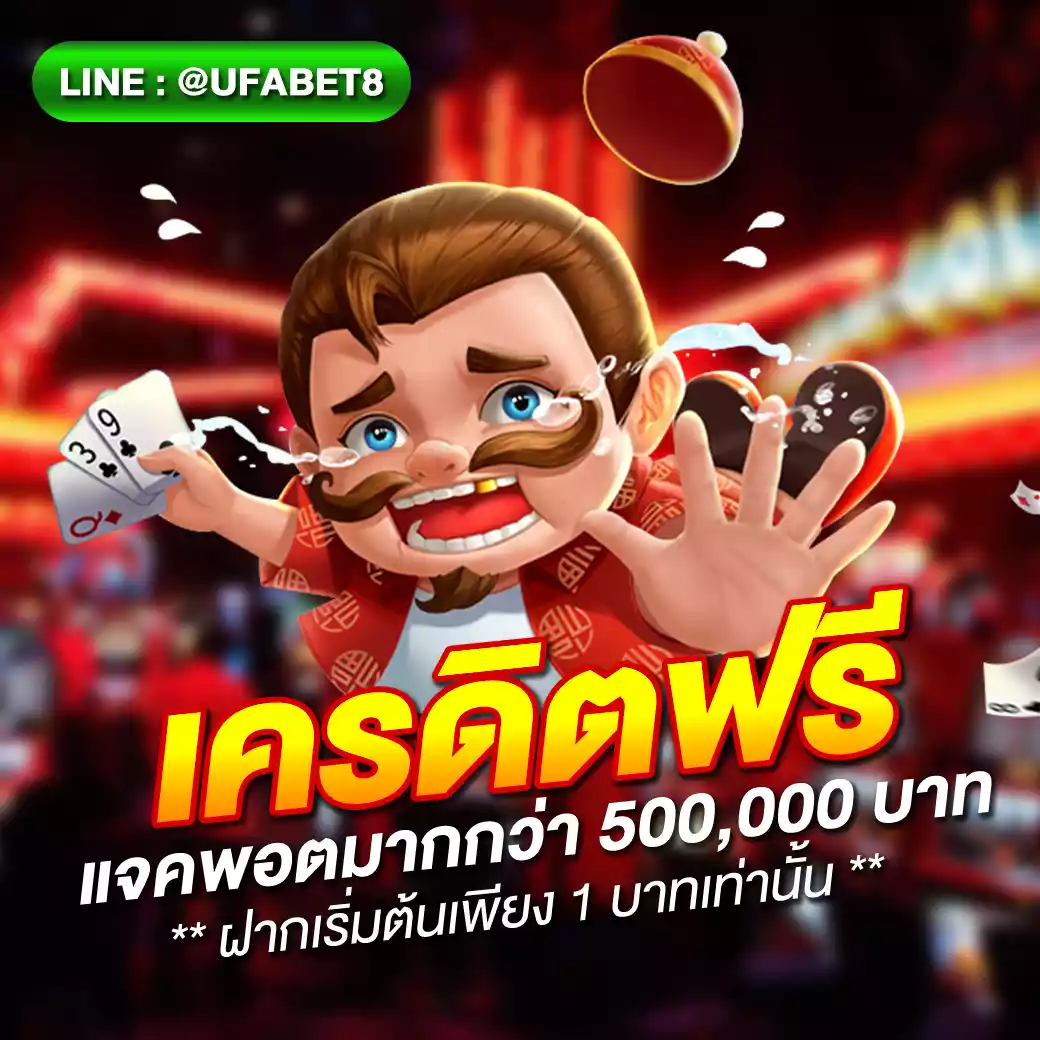 ทางเข้าslot 888 เว็บสล็อตอันดับ 1 พร้อมระบบใหม่ล่าสุดในไทย