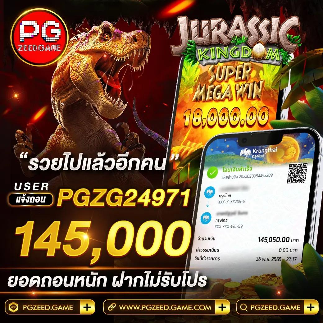 ทางเข้าslot wallet เว็บตรง พร้อมโปรโมชั่นสุดคุ้มล่าสุด 2567
