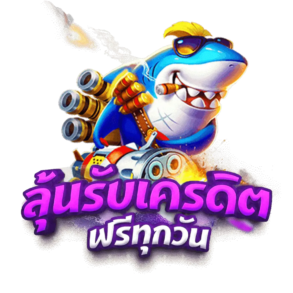ทางเข้าufa369 คาสิโนเว็บตรง รวมเกมยอดนิยม เทคนิคทำเงินง่าย