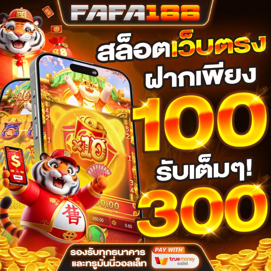 ทางเข้าufabet168 เว็บตรง แทงบอล คาสิโนออนไลน์ ระบบใหม่ล่าสุด