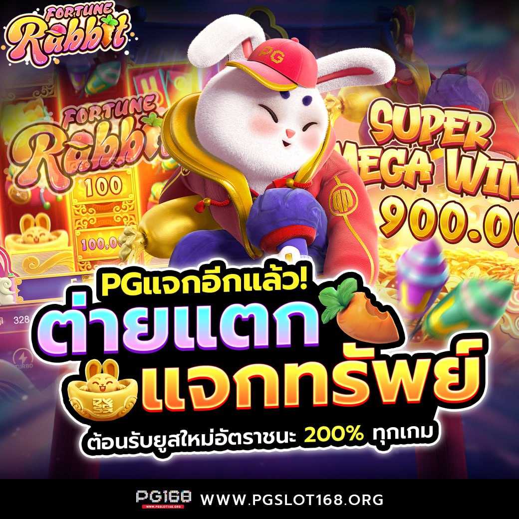 ทางเข้าเล่น M98 เว็บตรง รวมเกมฮิตสุดนิยมแห่งปี 2024