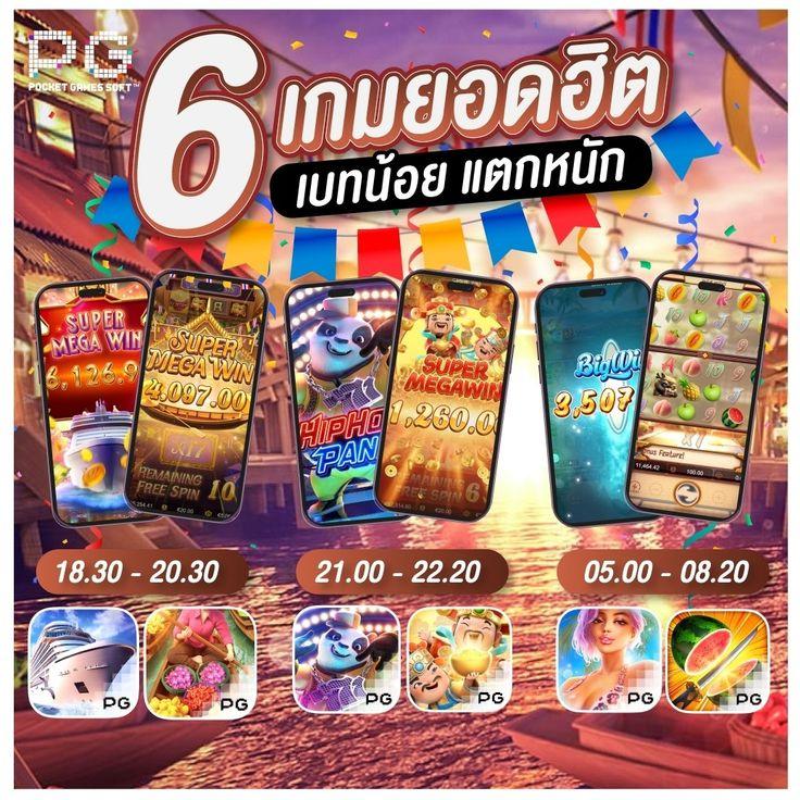ทางเข้าเล่น Wing1688 มือถือ มั่นใจ เดิมพันง่าย ไม่มีสะดุด