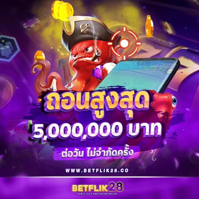 ทางเข้าเว็บ Cat888 ล่าสุด เชื่อมต่อได้ง่าย ทุกความสนุกเต็มเปี่ยม