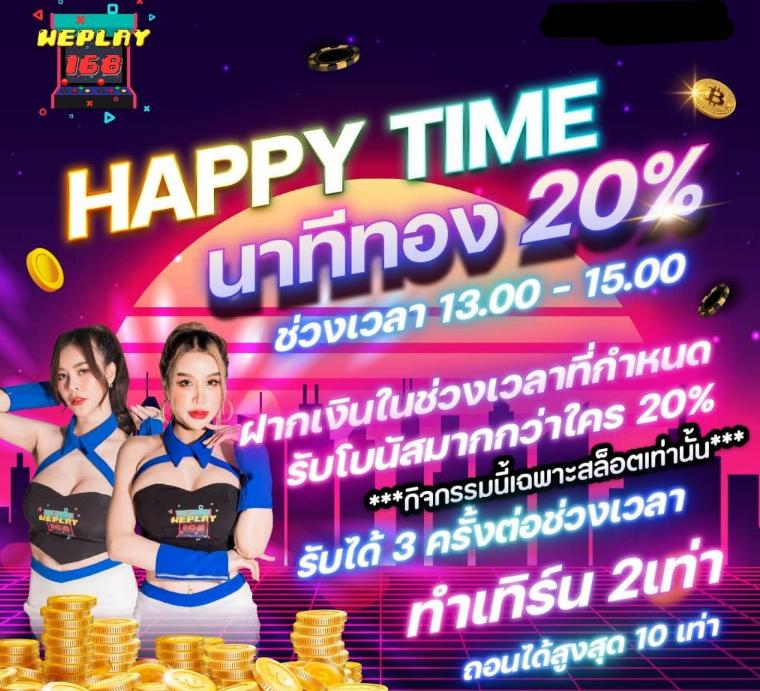 ทีเด็ด บอลวันนี้ 7m วิเคราะห์แม่น ยอดนิยม2024 เล่นง่ายได้เงินจริง