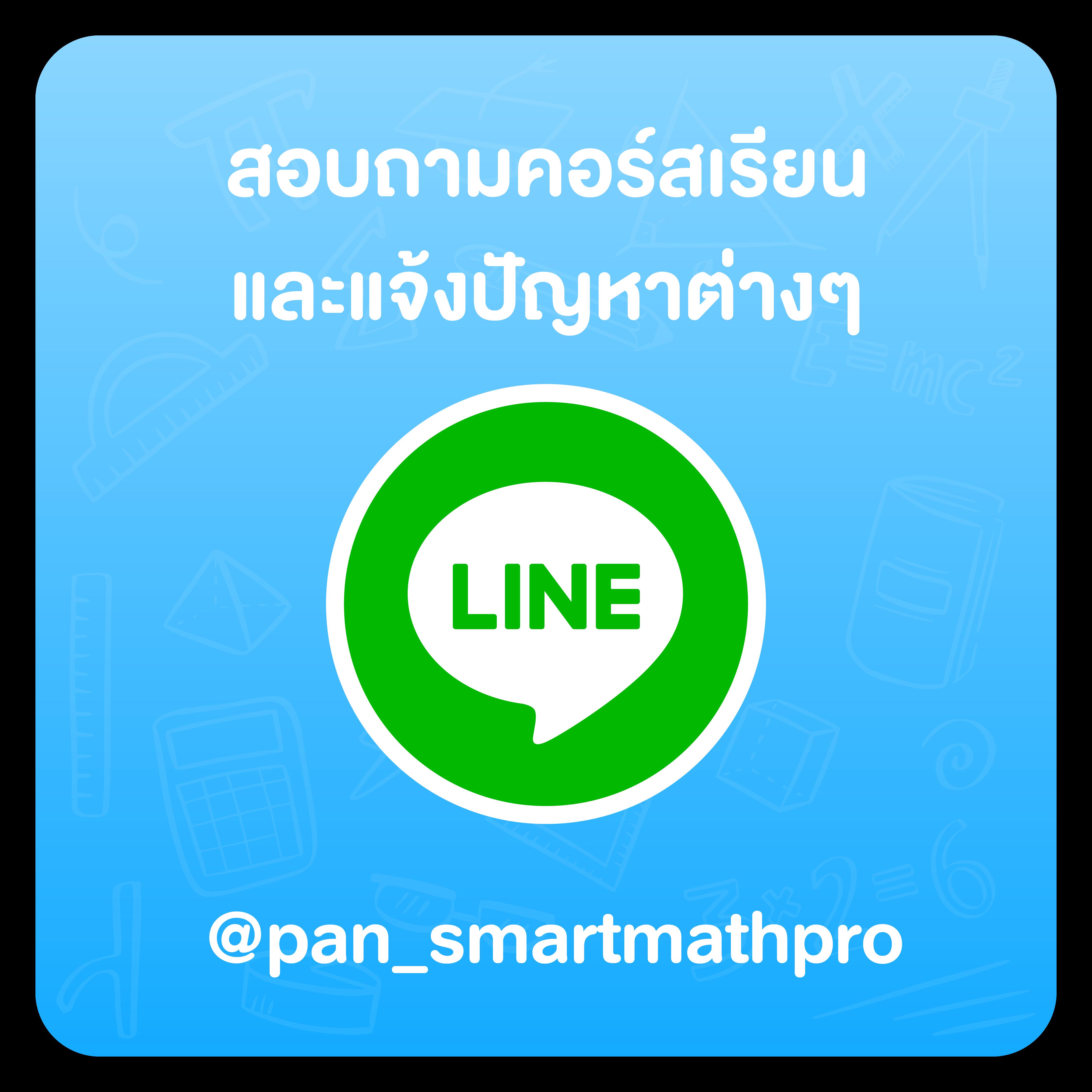 ทีเด็ดบ้านผลบอลวันนี้ วิธีแม่นยำ วิเคราะห์แม่นที่สุด ฟรีทันที