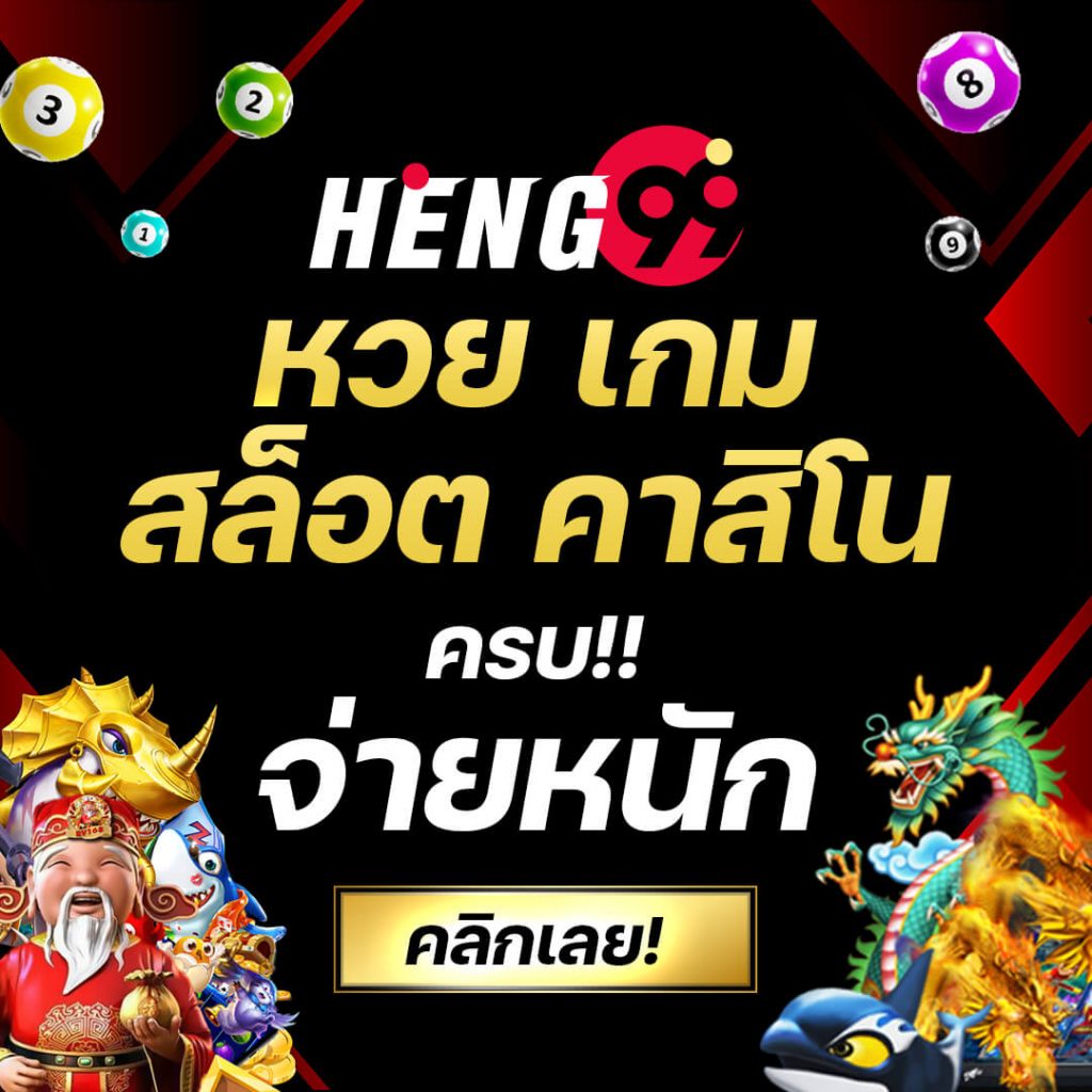 ทีเด็ดผลบอล รวมทีเด็ดแม่นยำ ชัวร์ทุกลีกในไทย