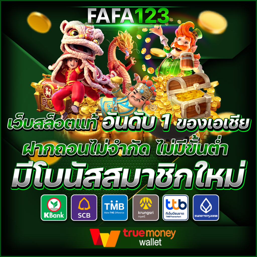 ทีเอสสกอ คาสิโนครบวงจร ปลอดภัย มั่นใจในทุกการเดิมพัน