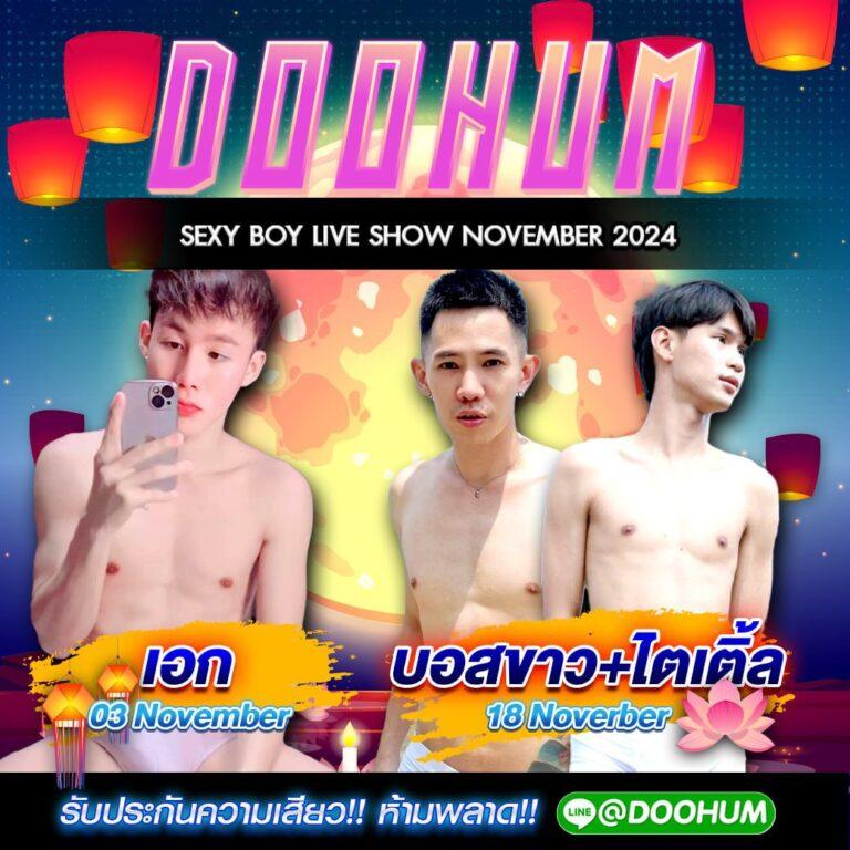 ทีเฮสสกอร์ คาสิโนออนไลน์ เล่นง่าย จ่ายไว โอกาสชนะสูงสุดในไทย