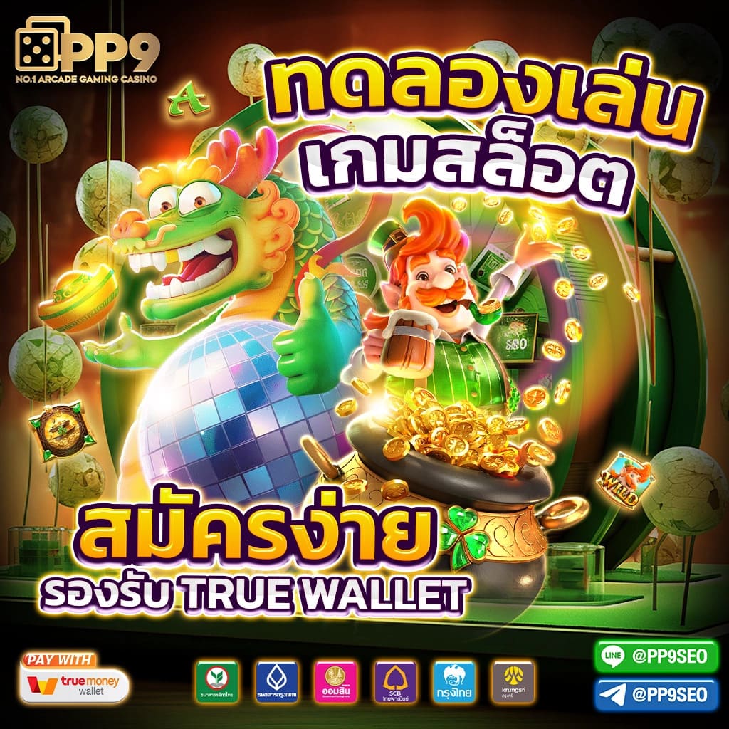 นินจา168 คาสิโนออนไลน์ดีที่สุดในไทย รวมเกมสล็อต โบนัสแตกง่าย