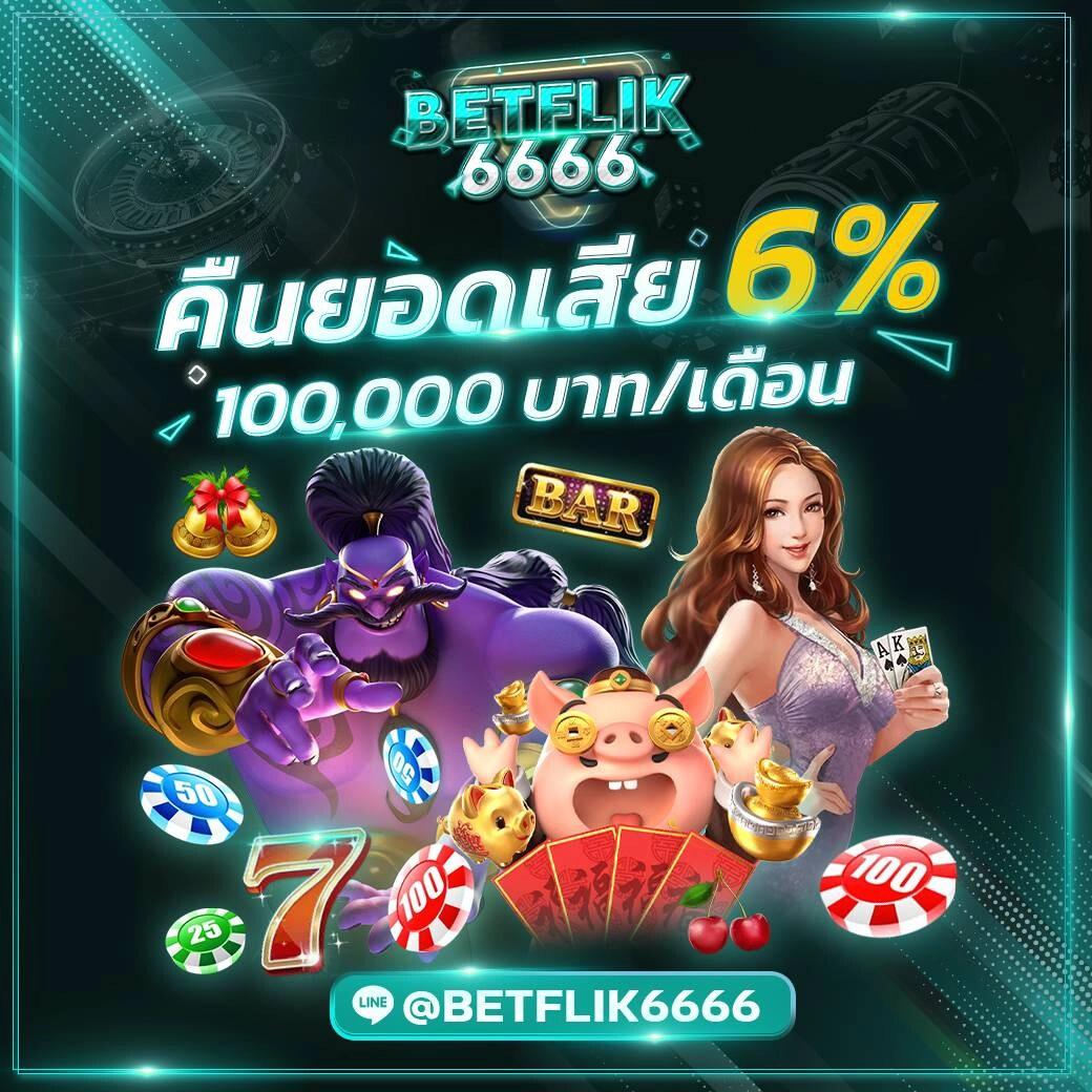 นินจา 168 คาสิโนออนไลน์อันดับ1 พร้อมโบนัสสุดฮิตในประเทศไทย