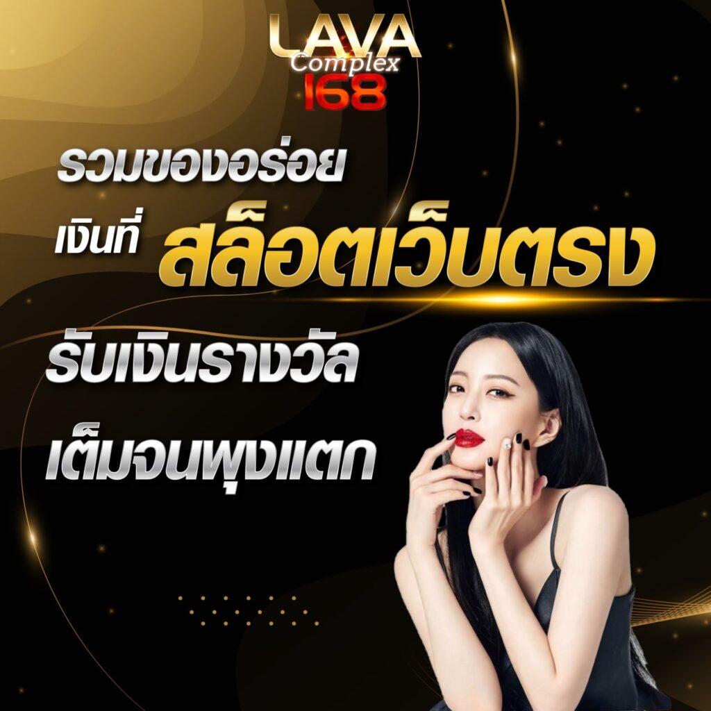 นพฤณสล็อต คาสิโนอันดับหนึ่ง รวมเกมสล็อตและโปรโมชั่นแรง