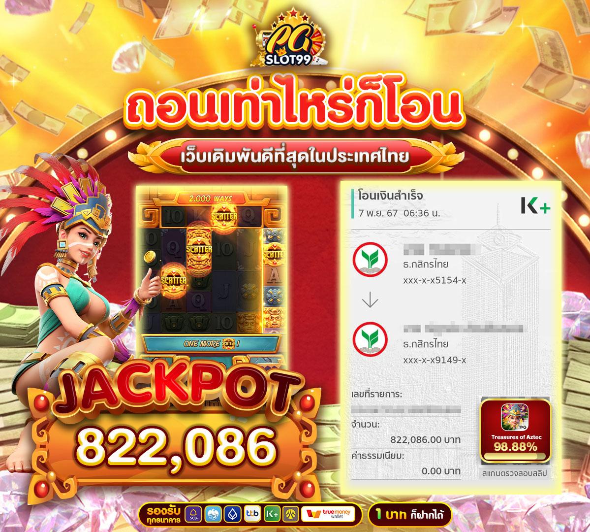 นรกสล็อต คาสิโนแห่งความบันเทิงอันดับ 1 เล่นง่าย ฟีเจอร์ล้ำหน้าสดใหม่