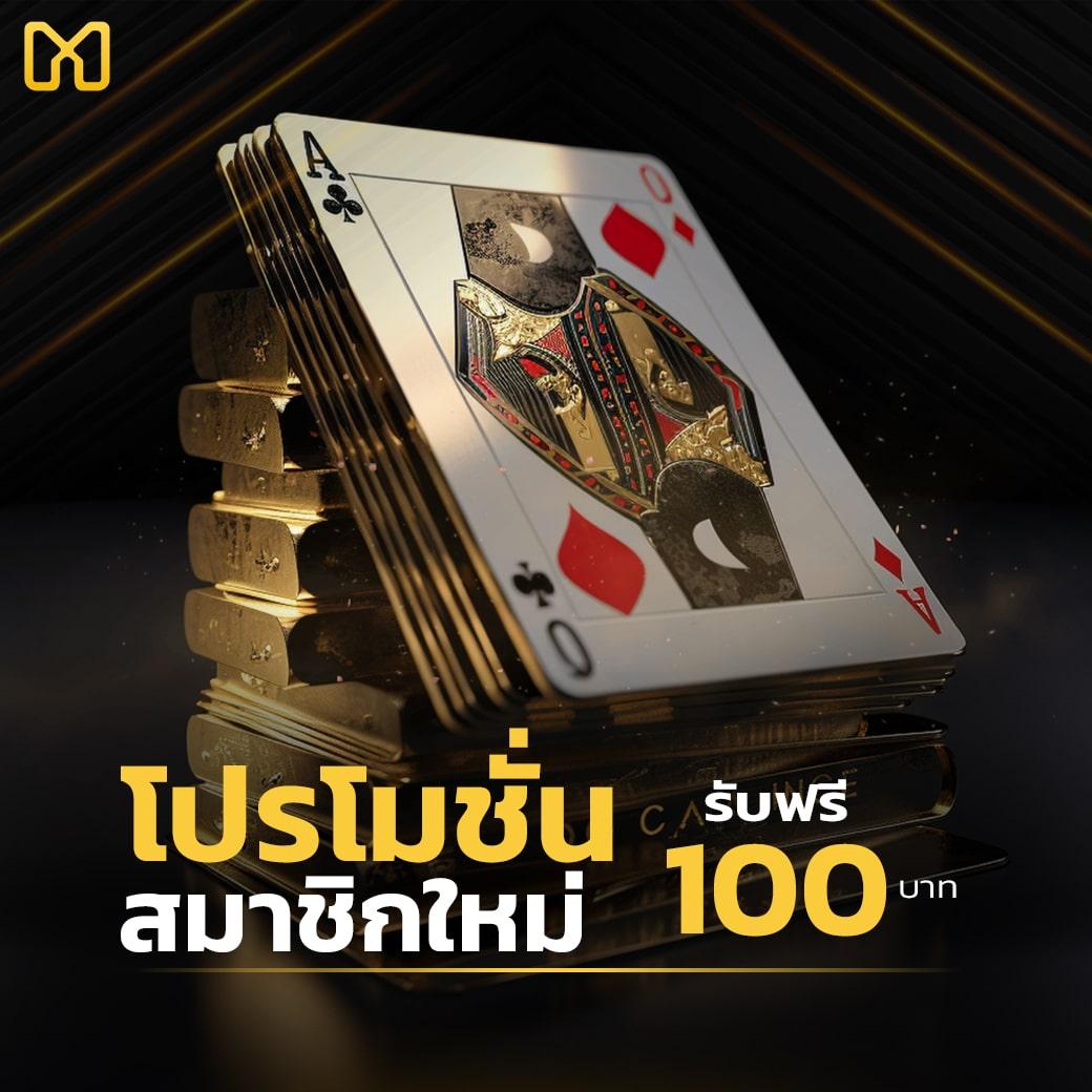 นิวีไอพี คาสิโนออนไลน์อันดับ1 ส่งตรงประสบการณ์ใหม่ล่าสุดในไทย