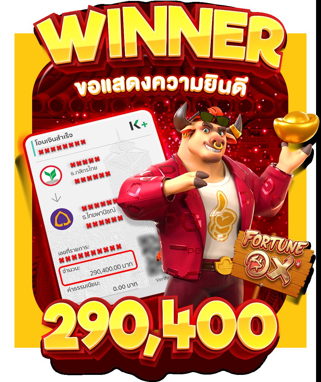 บุญมีสล็อต คาสิโนออนไลน์เต็มรูปแบบ พร้อมโปรโมชั่นสุดคุ้ม 2024