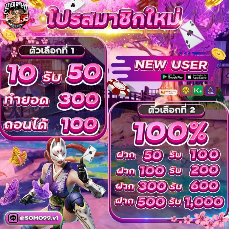 บผลบอลสด คาสิโนออนไลน์ครบวงจร สมัครฟรี สนุกง่าย จ่ายจริง