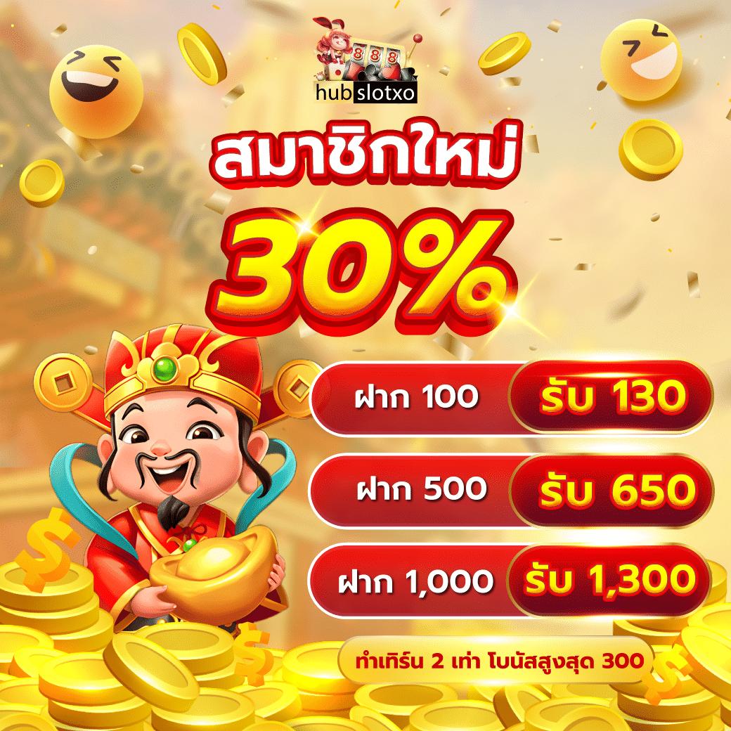 บริการพนันออนไลน์ ผลบอลสดth mobi อันดับ 1 ในไทย ระบบทันสมัย เดิมพันง่าย