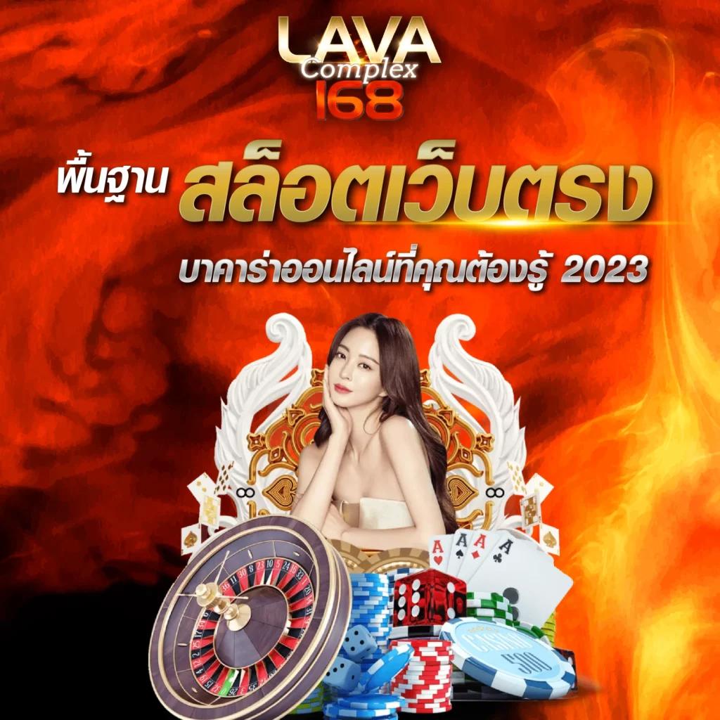 บริการวิเคราะห์ผลบอล เช็คผลบอลสด888มีเสียงแม่นยำที่สุด