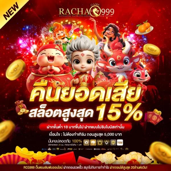 บริษัท ผลบอลสด go บริการคาสิโนออนไลน์ครบวงจร พร้อมเทคโนโลยีล้ำสมัย