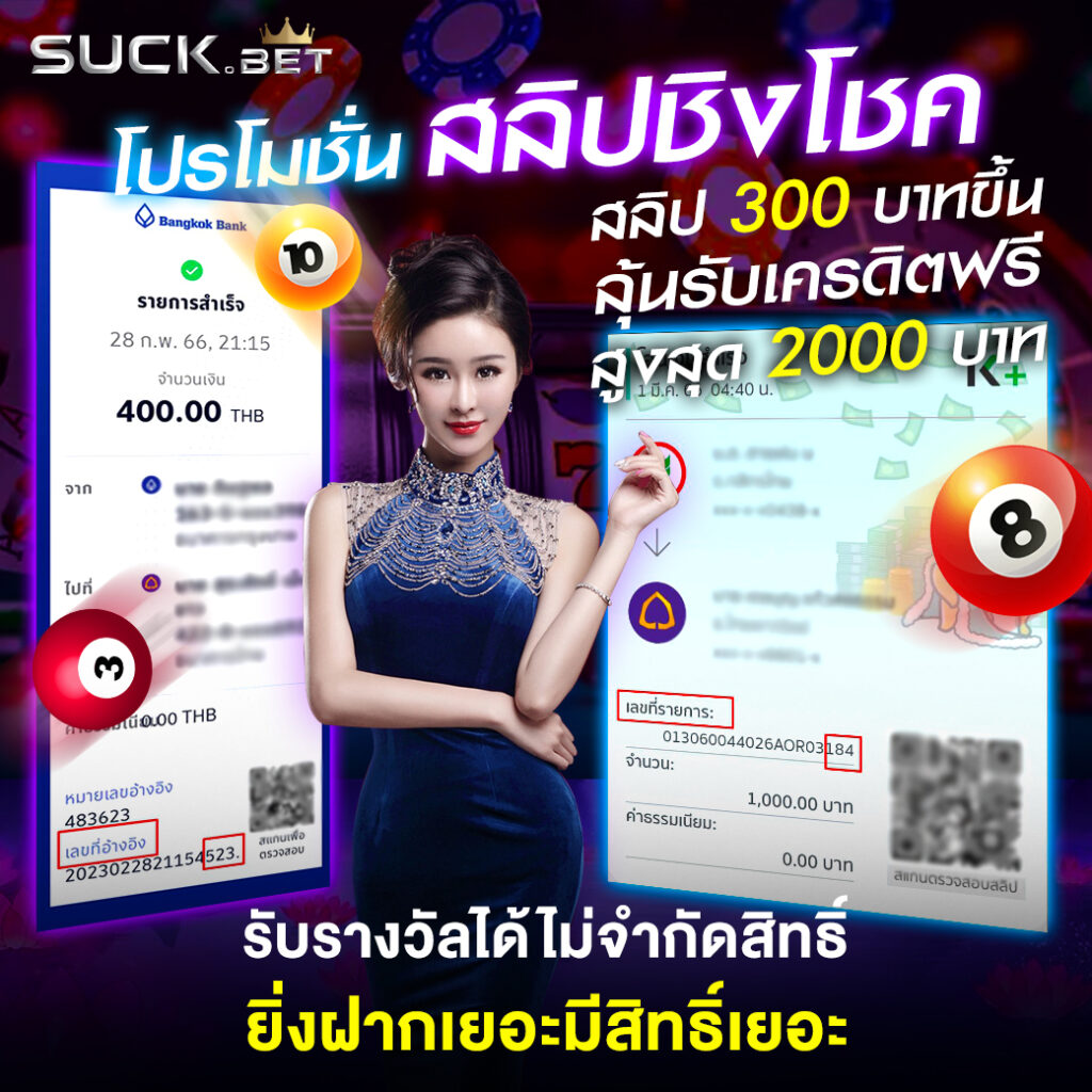 บวกง่ายได้ไวกับ บอลสด1 คาสิโนออนไลน์ครบวงจร เล่นได้เงินจริงง่าย