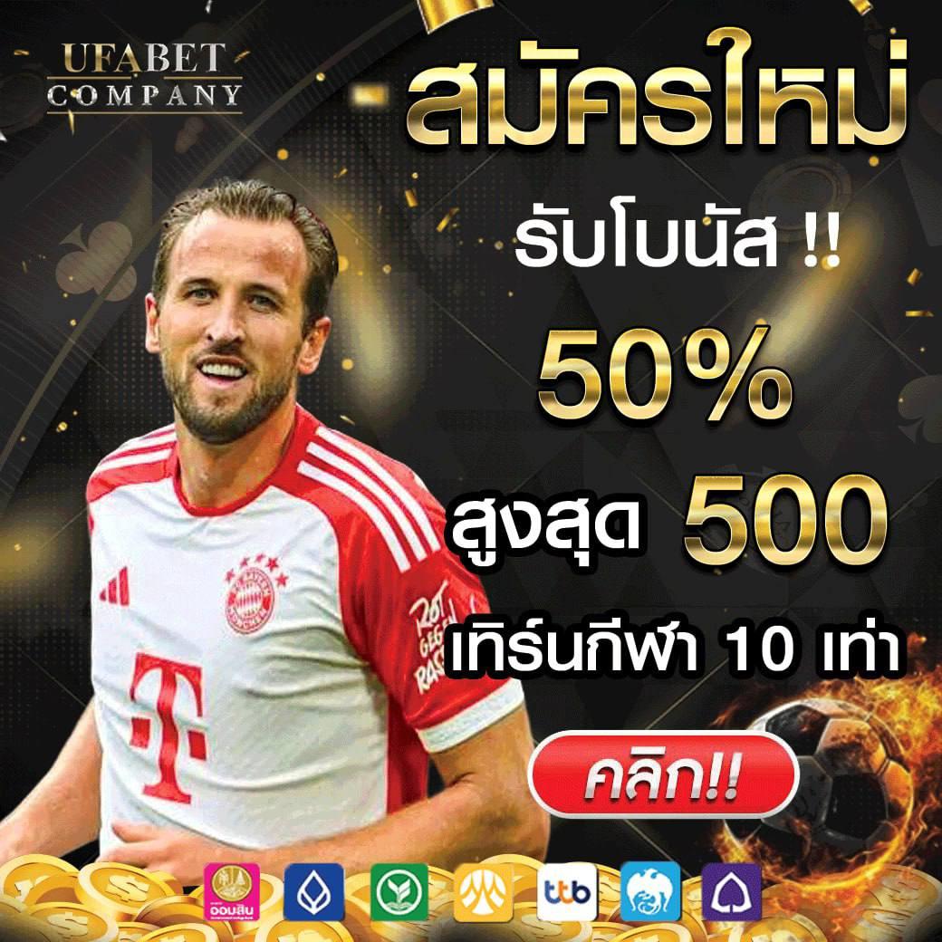 บอล888 คาสิโนออนไลน์ครบวงจร สมัครง่าย รับโปรโมชั่นดีสุดในไทย