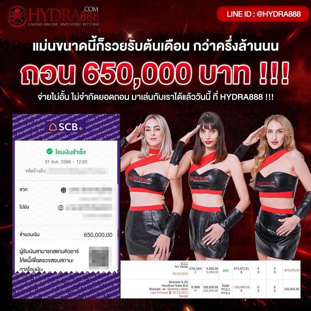บอล คาสิโนออนไลน์ เว็บเดิมพันครบวงจร อันดับ 1 ในไทย
