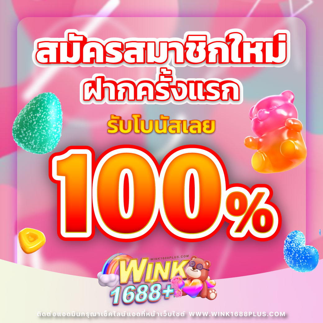 บอล วันนี้ เว็บตรง เดิมพันง่าย เราเพิ่มโอกาสชนะสูง