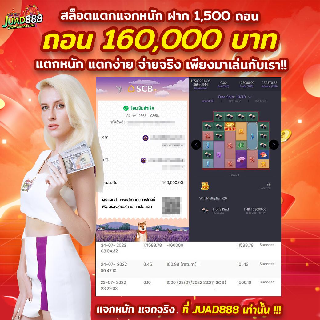 บอลทุกลีกวันนี้ เปิดเดิมพันครบทุกแมตช์ ทุกลีกดังในไทยและต่างประเทศ