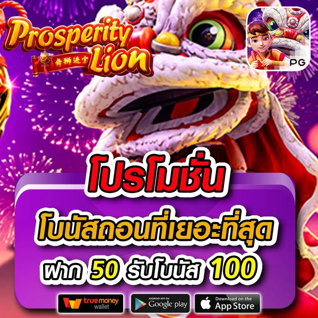 บอลนี้ คาสิโนชั้นนำ เว็บตรง มั่นใจได้ ระบบทันสมัย 2024