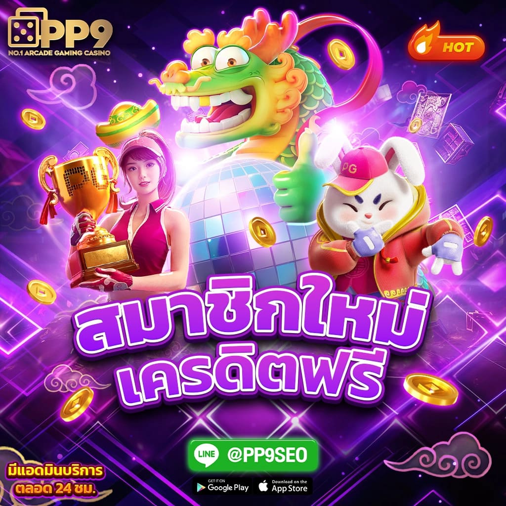 บอลพรีเมียร์และสถิติทันสมัยกับ ผลบอลๆ ดาวน์โหลดฟรีวันนี้