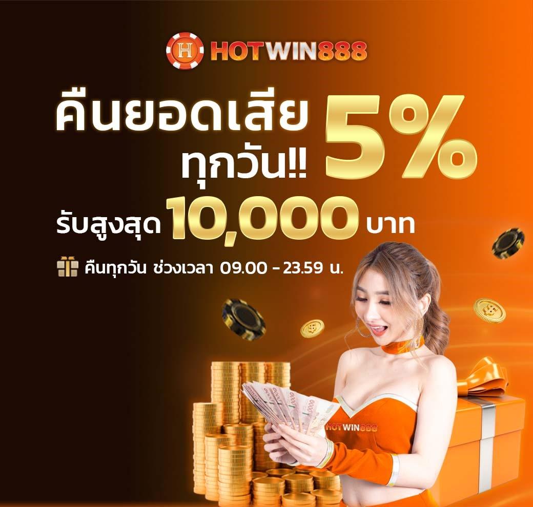 บอลมีเสียง คาสิโนออนไลน์ เว็บตรง ฝากถอนไวที่สุดในไทย