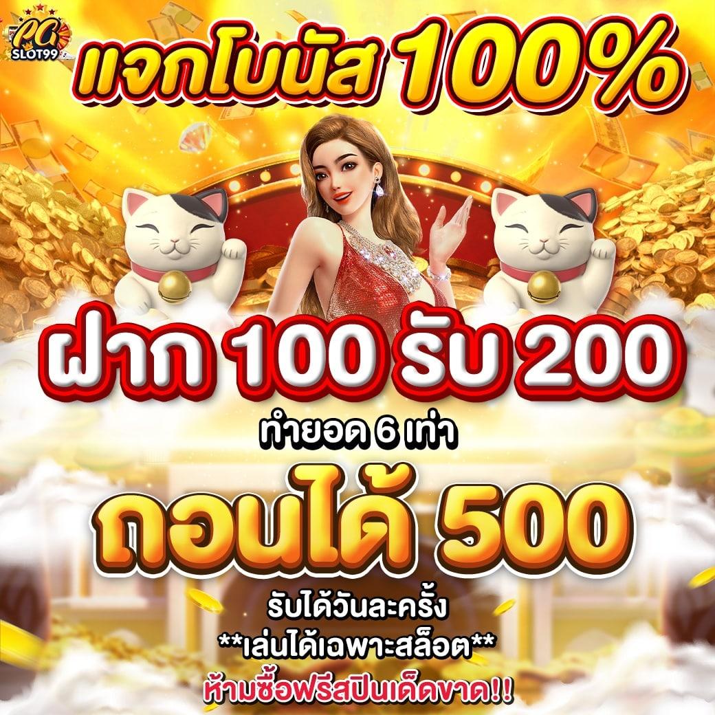 บอลย้อนหลังคาสิโนออนไลน์ ระบบดูบอลสด เดิมพันง่าย ไม่พลาดทุกแมตช์